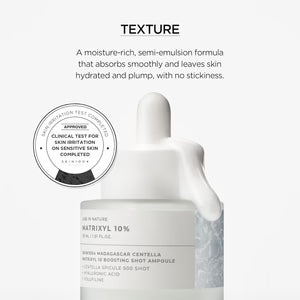 سكين1004 - أمبول تعزيز ماتريكسيل 10% بسنتيلا مدغشقر